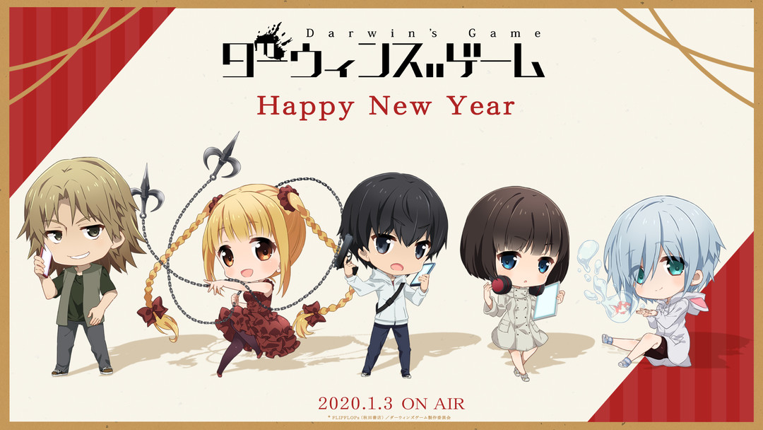 图多杀猫！2020年官方新年贺图集。续-Anitama的新年问候