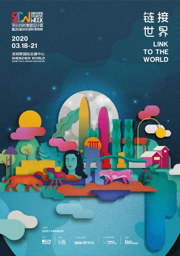 关注这四天，你将拥有一个时代的机遇