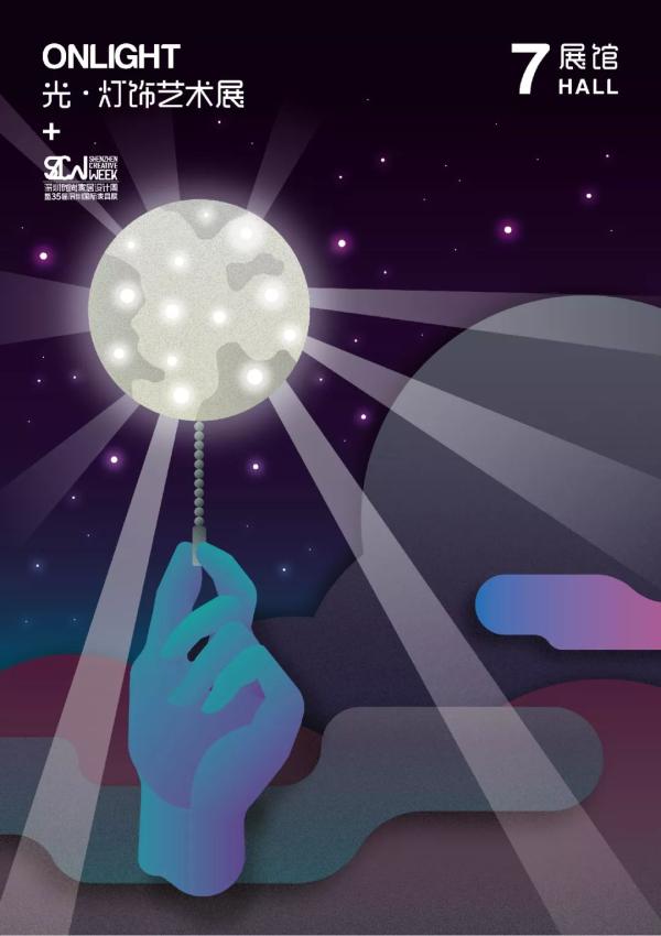 关注这四天,你将拥有一个时代的机遇