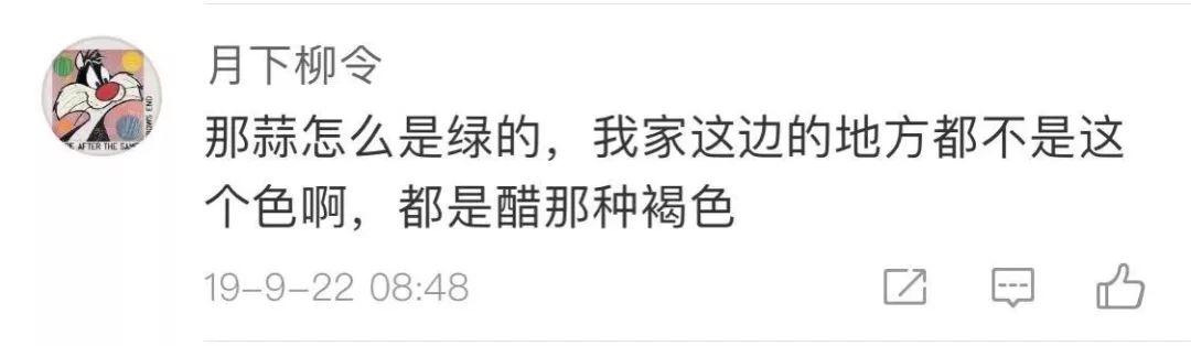 抗癌大蒜,大蒜抗癌的八大效果