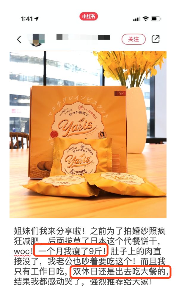 超强饱腹感饼干推荐,能量低饱腹感强的饼干有哪些