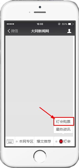 还在排队买电影票吗,还在排队买票吗
