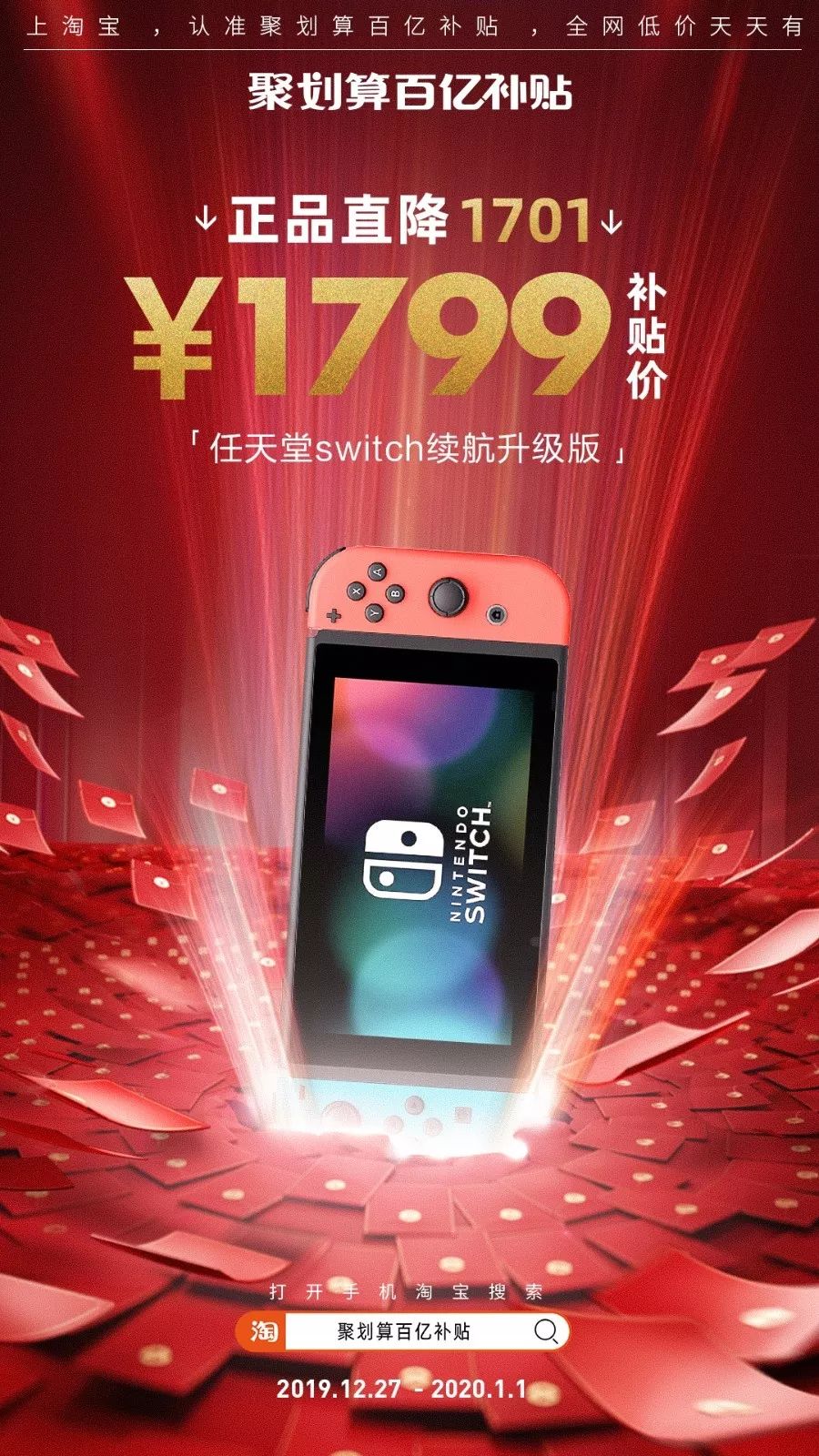 聚划算为什么发货很慢,聚划算价格报错怎么办