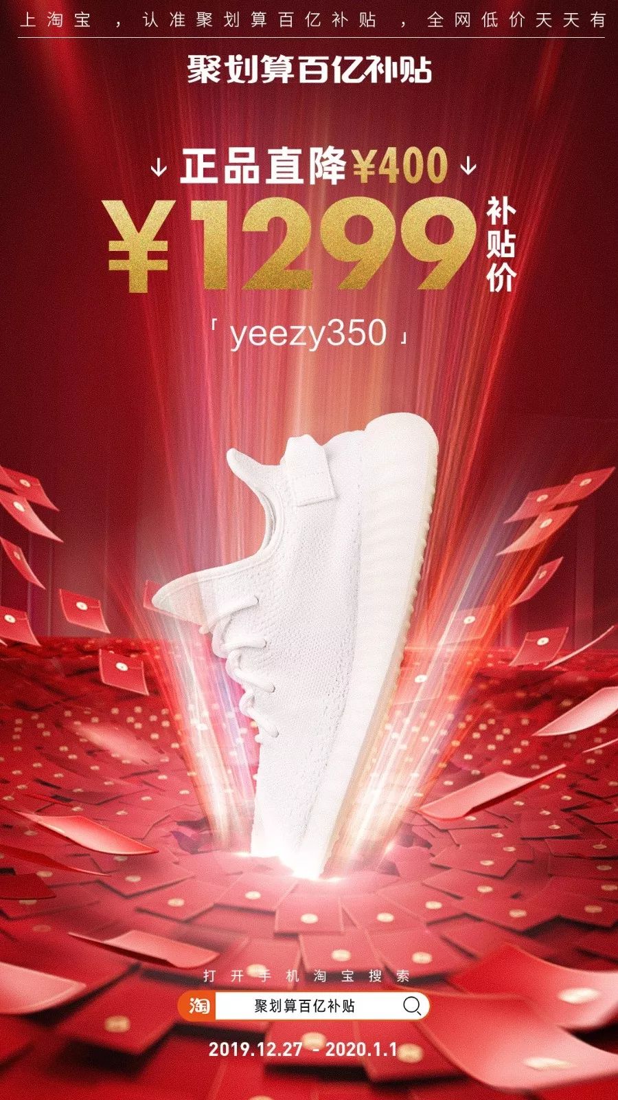 聚划算为什么发货很慢,聚划算价格报错怎么办