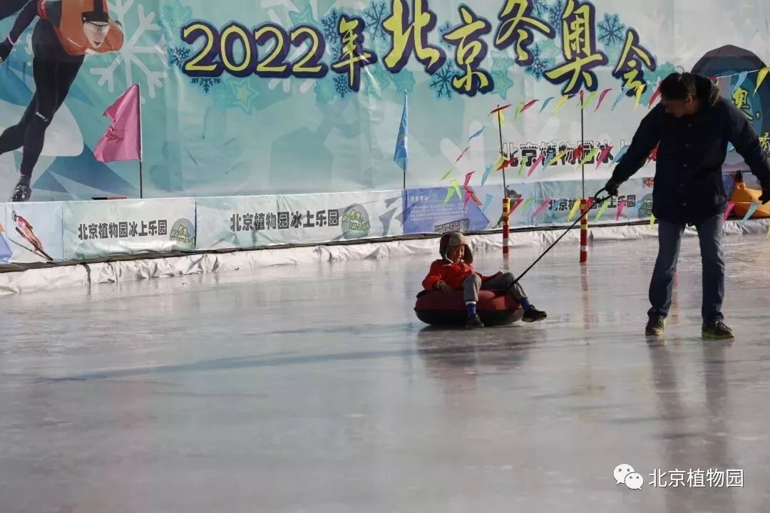 壮观的颐和园,颐和园冰面惊艳场面