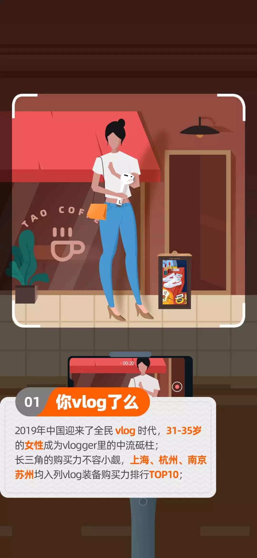 出来混迟早要还在线免费阅读,出来混迟早要还的合集