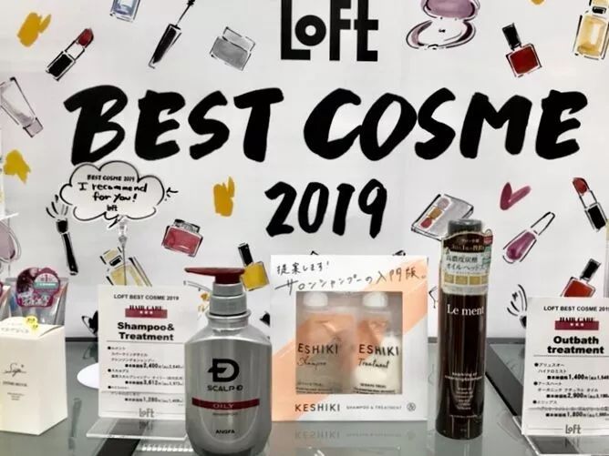 爆款日本洗发水,洗发水推荐日本博主