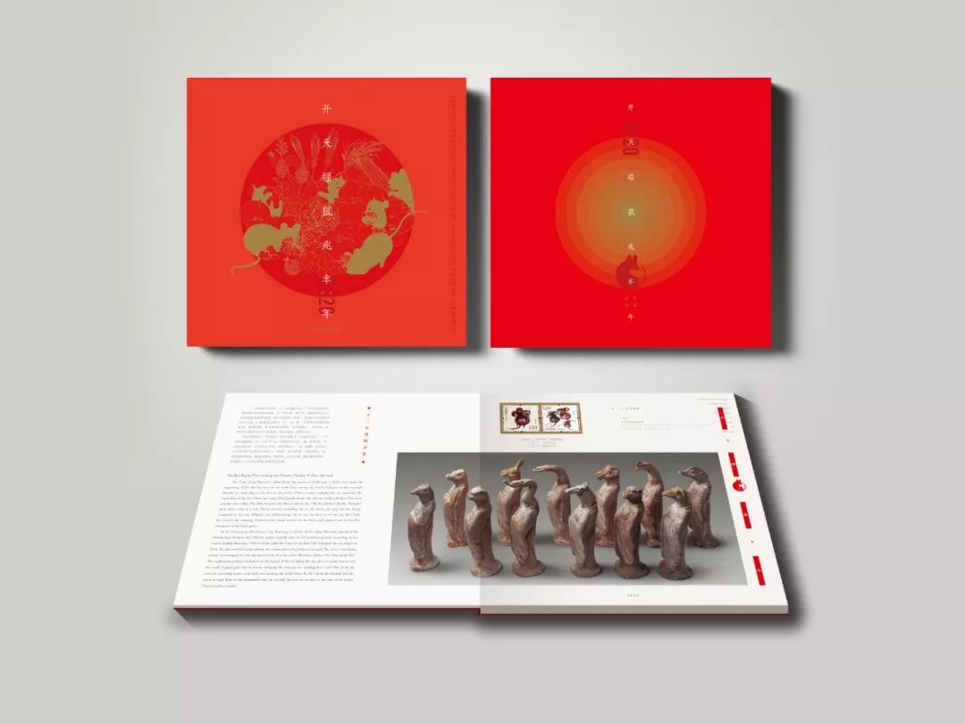 一大波年货来袭,甲辰年生肖邮品价格