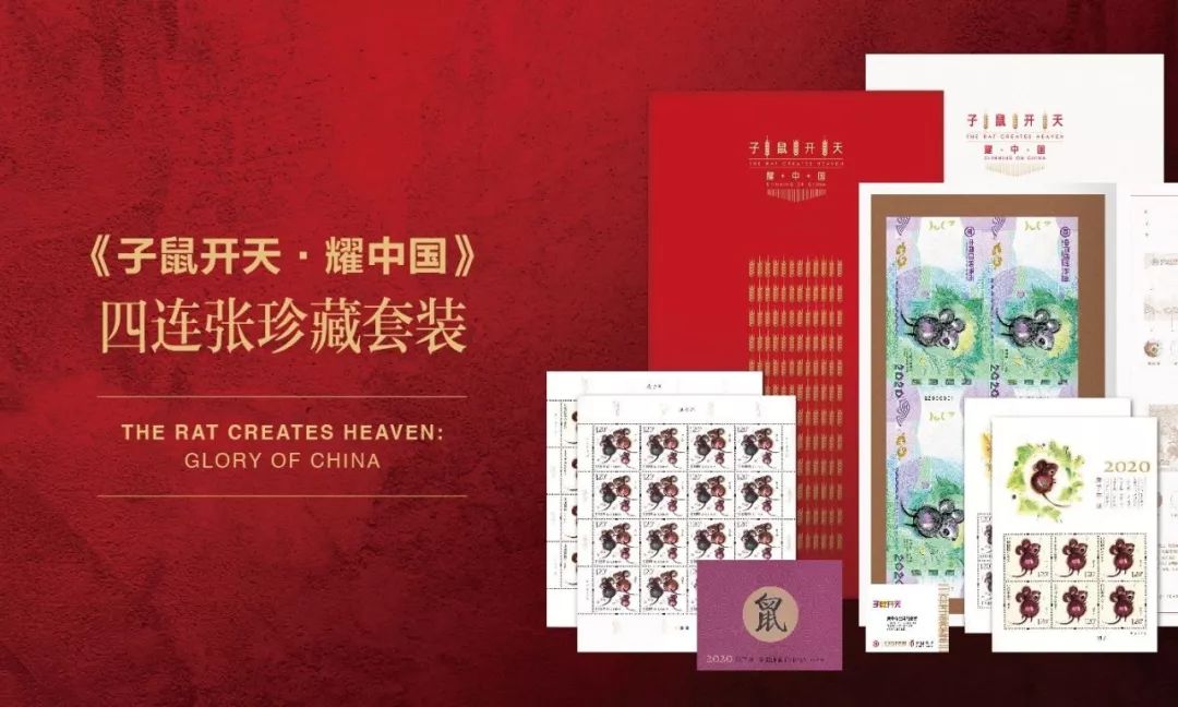 一大波年货来袭,甲辰年生肖邮品价格