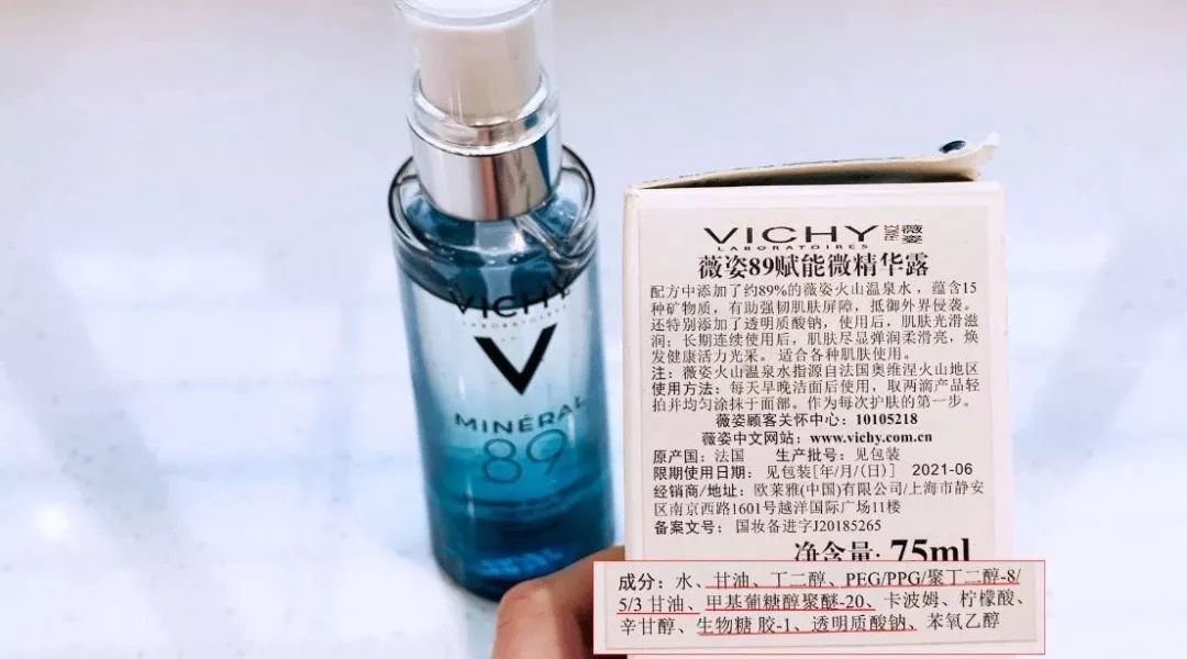 平价大瓶保湿精华,男士干燥补水保湿精华