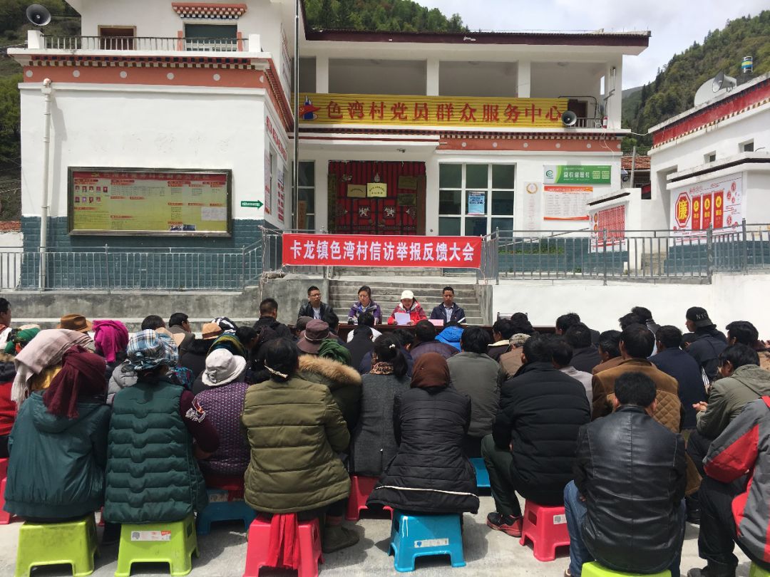 阿坝州纪委,四川省阿坝州纪委监委最新通报