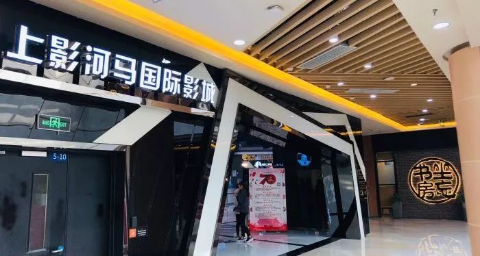 上海私人高端影院排名前十,上海电影院排行榜前十名