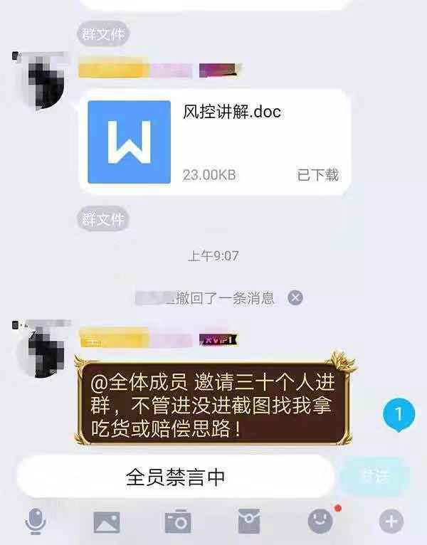 淘宝灰色产业骗局曝光,淘宝开店十大诈骗案例警示新手