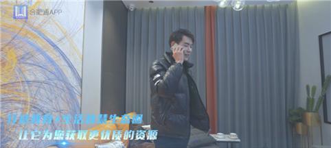 合肥通APP宣传片新鲜出炉！多场景展现便民服务