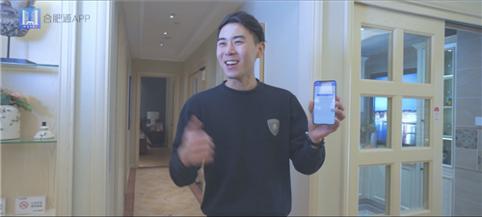 合肥通APP宣传片新鲜出炉！多场景展现便民服务