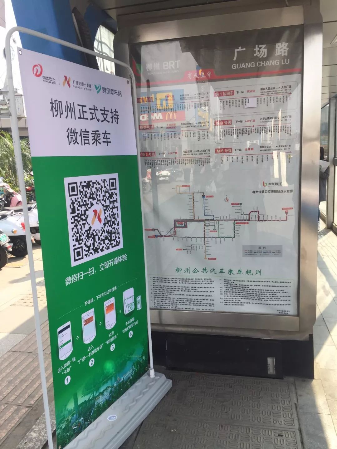 柳州获得全国文明城市没有,柳州市近年获得的荣誉称号