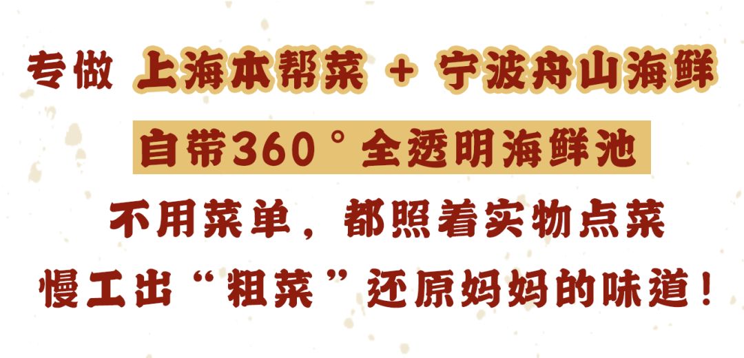 20道鲍鱼菜肴,12道火爆鲍鱼菜单及价格