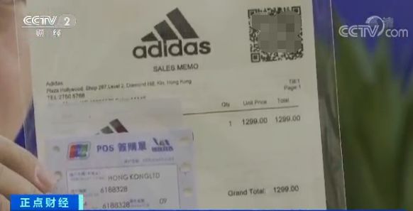 淘宝上买球鞋怀疑买到假货,热销球鞋