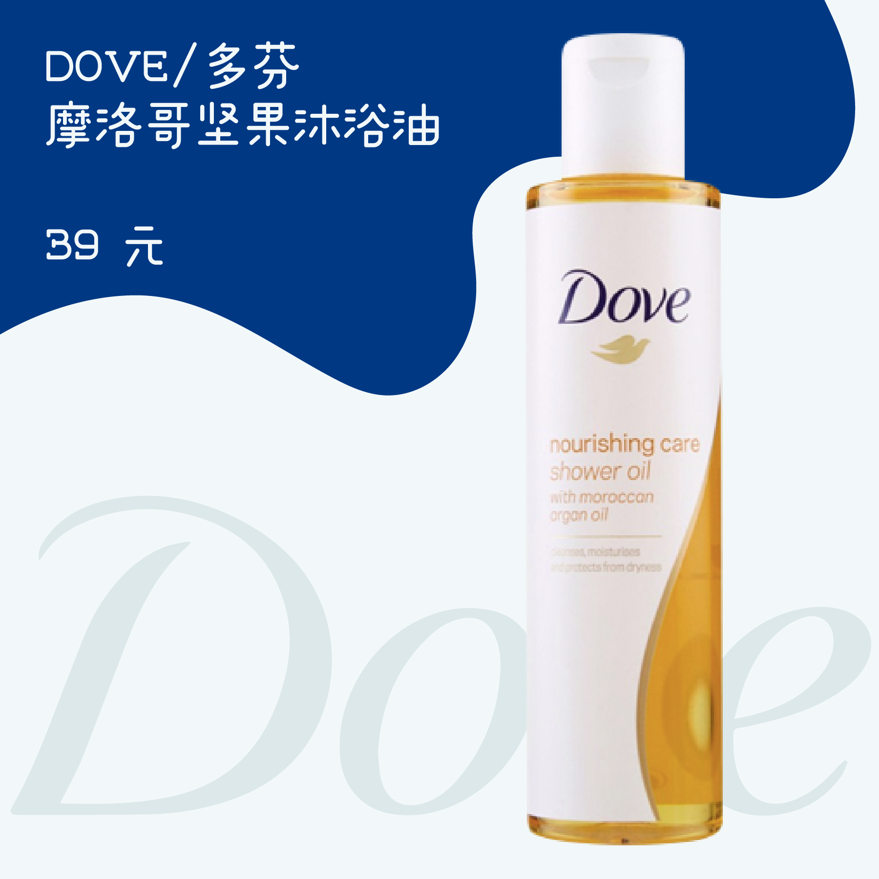 这是一个被低估的国潮品牌,这个被严重低估的国货品牌