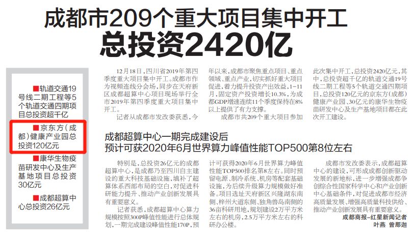 双流区医院规划,双流新建医院