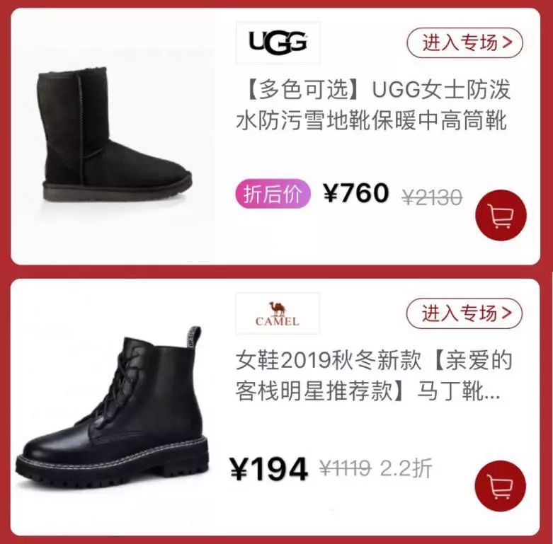 唯品会年货节什么活动,唯品会春节送什么