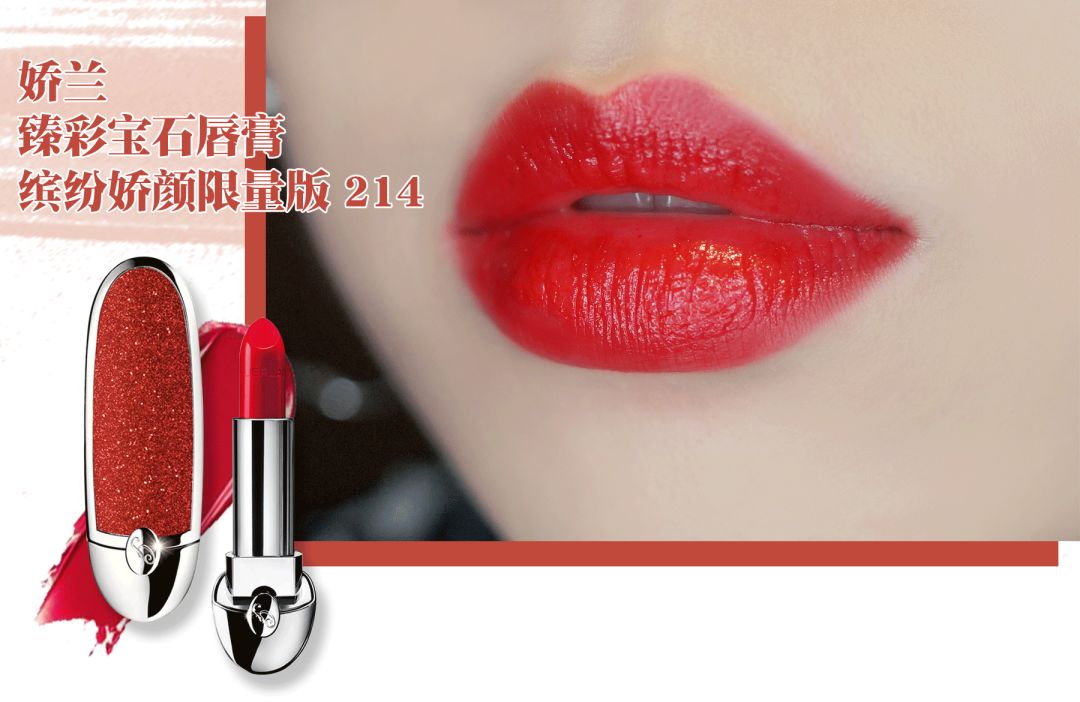 彩妆抢红包,新年限定彩妆礼盒多少钱一盒