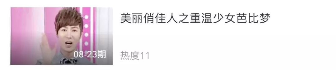 之前特别流行的美妆,16年的美妆流行趋势