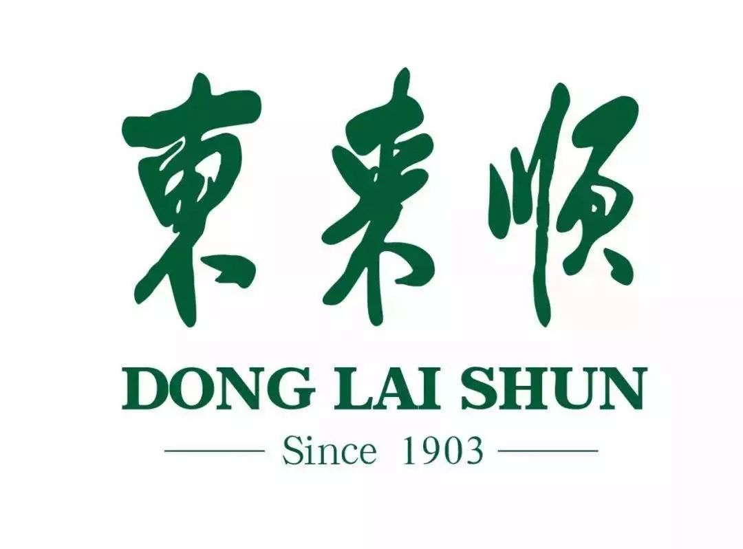 吃过10个算我输!本地人盖戳的年货清单揭秘