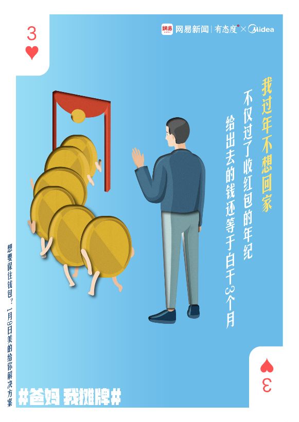 怎么委婉的告诉爸妈我不想上学,怎么告诉爸妈不想回家