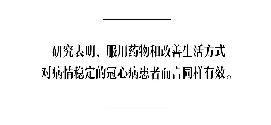 心脏搭桥能彻底治愈冠心病吗,心脏支架对冠心病有效吗