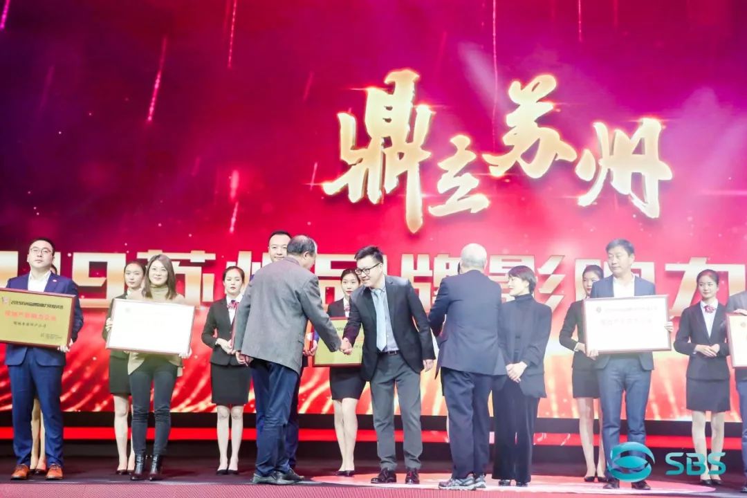 今天这场盛典，燃爆了苏州