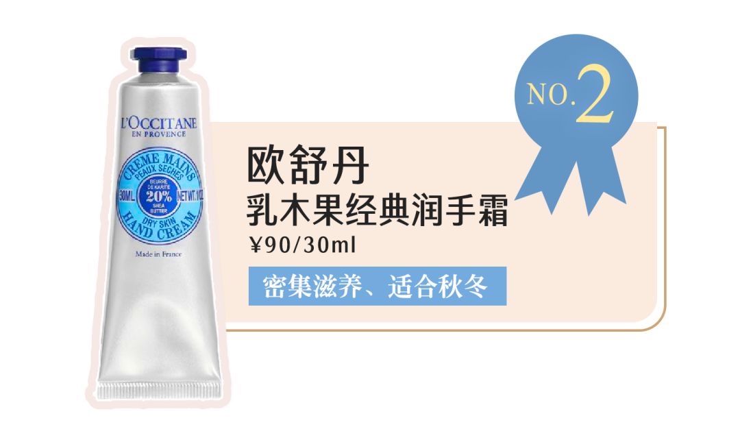 年度最爱水乳一万年回购,年度最爱护肤无限回购