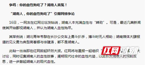红网网友“窗旁听雨看风”：14年公益情怀爱人者人恒爱之