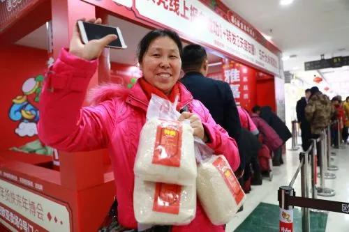 吉林年博会今日12:00在欧亚卖场微信小程序一元抢面粉