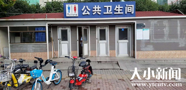 低成本智慧公厕系统建设方案,智慧型移动公厕建设