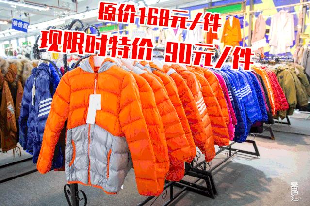 南村工厂特卖店,广州番禺南村特卖场服装