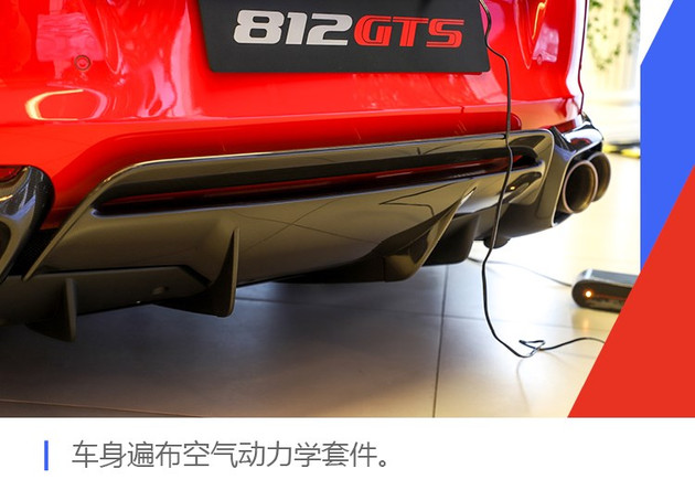 法拉利812gts舒适性怎么样,最强v12敞篷量产车法拉利812gts