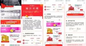 阿里京东抖音大战,阿里京东合作