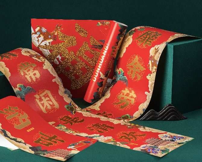 贴春联擦亮亮丽底色,适合贴家门口的春联