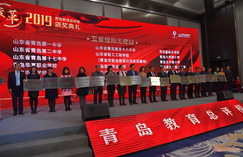 教育质量排名前十,教育总评榜