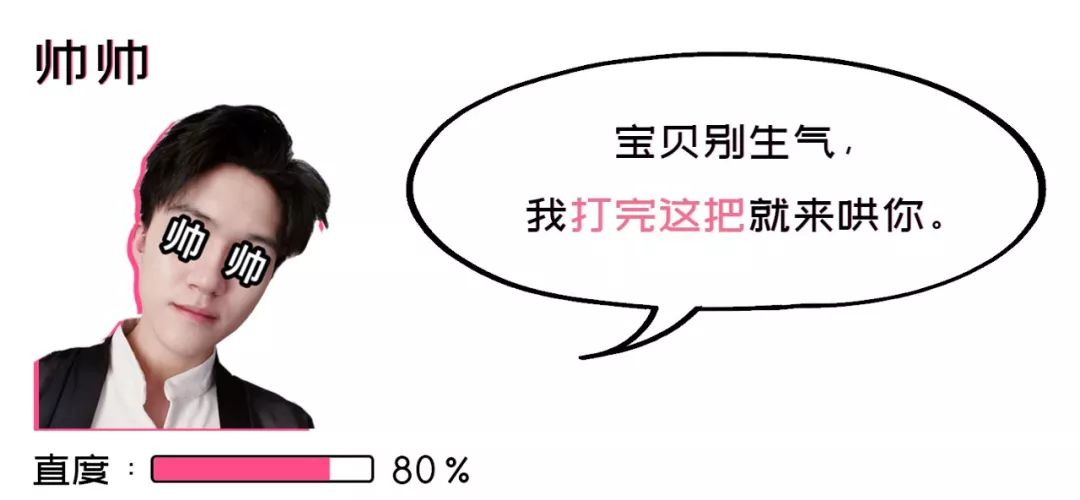 男生涂口红和男生接吻,涂口红接吻有什么影响