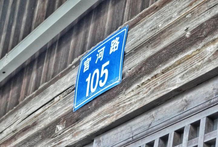 西兴古镇为啥不开发,西兴古镇为什么没开发