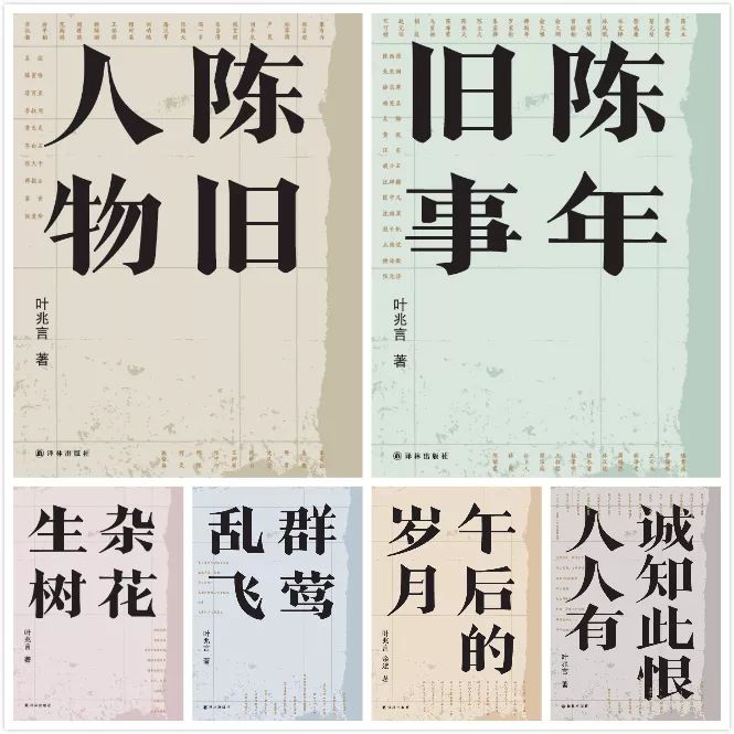 译林童书2022新书有声,译林书讯作品集