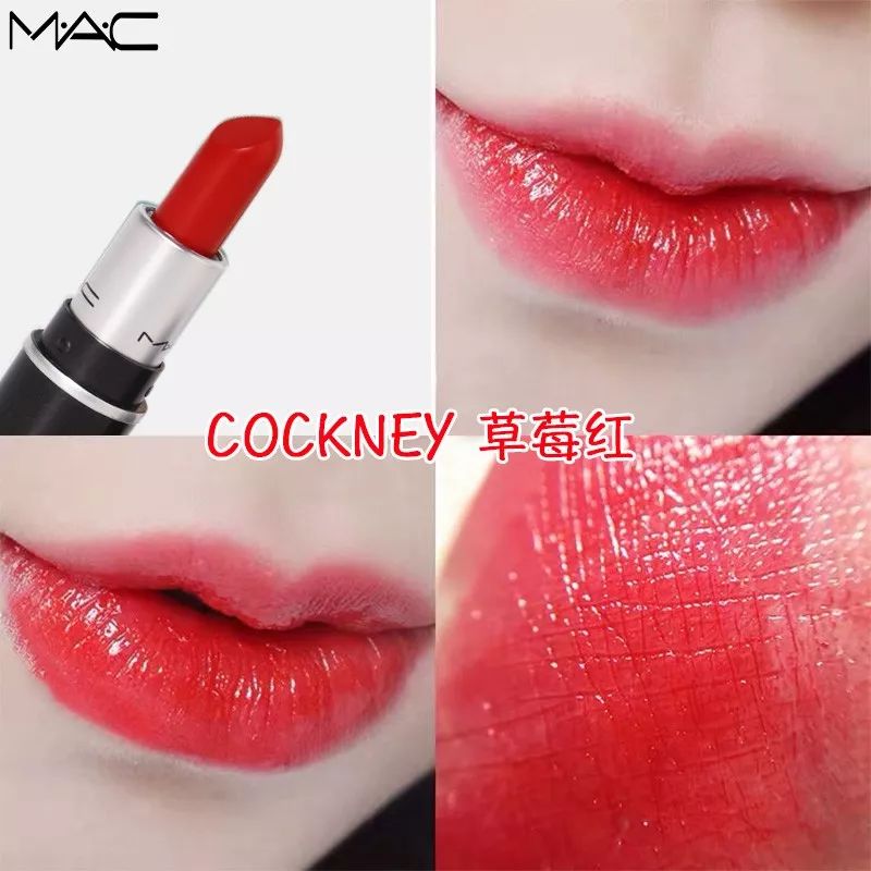MAC疯了吧!神仙色号口红一支只要80元,钱包根本捂不住啊