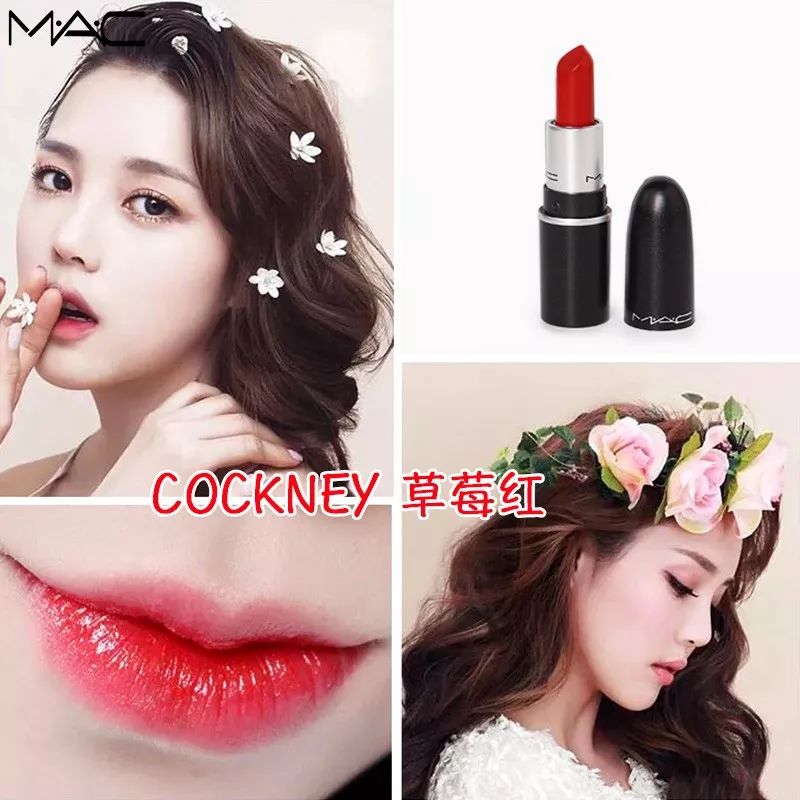 MAC疯了吧!神仙色号口红一支只要80元,钱包根本捂不住啊