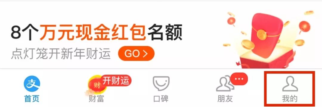 五福到可以额外获得一张福卡吗,2021支付宝集五福额外6张福卡