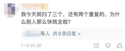 马云写了福字的图片,马云写的福字高清图片