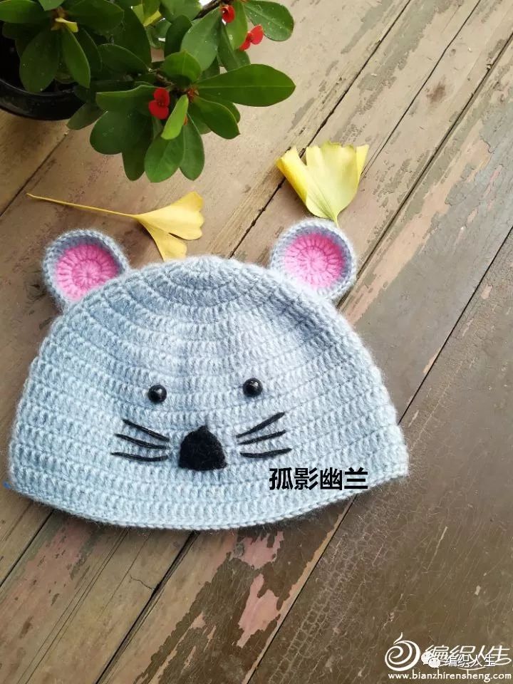 动物毛线帽子编织视频教程,儿童帽子编织教程钩针小老虎