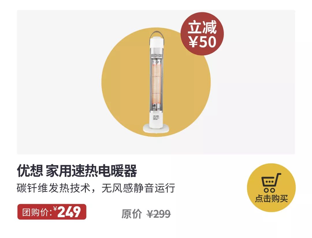 空气能速热取暖器,新式碳晶取暖器