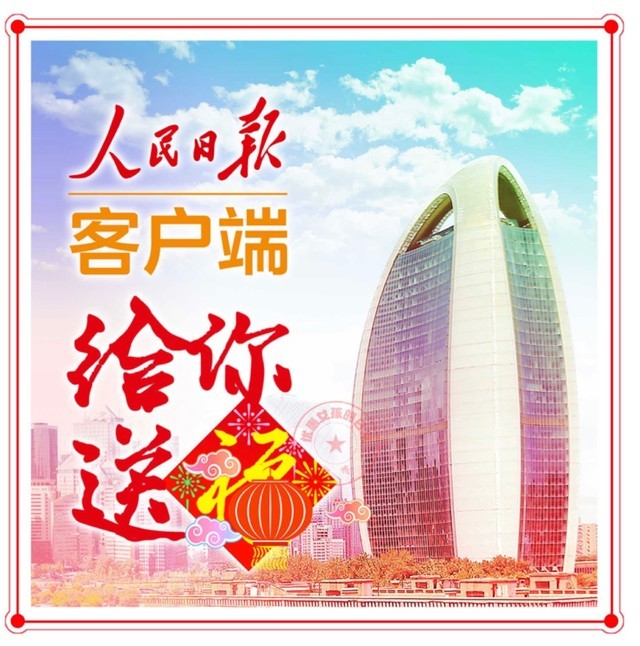 支付宝五福扫哪个必得敬业福,支付宝五福99张敬业福图片